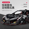 3809pcs GULY Supercar 10639 Series Lamborghini Veneno 1:8