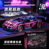 3950 pcs kbox 10542 Lamborghini modified version 1:8