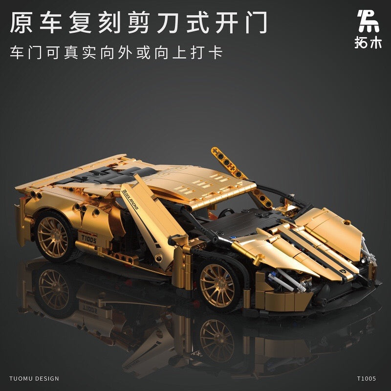 1309 pcs TUOMU T1005 LB834 Supreme Edition 1:14