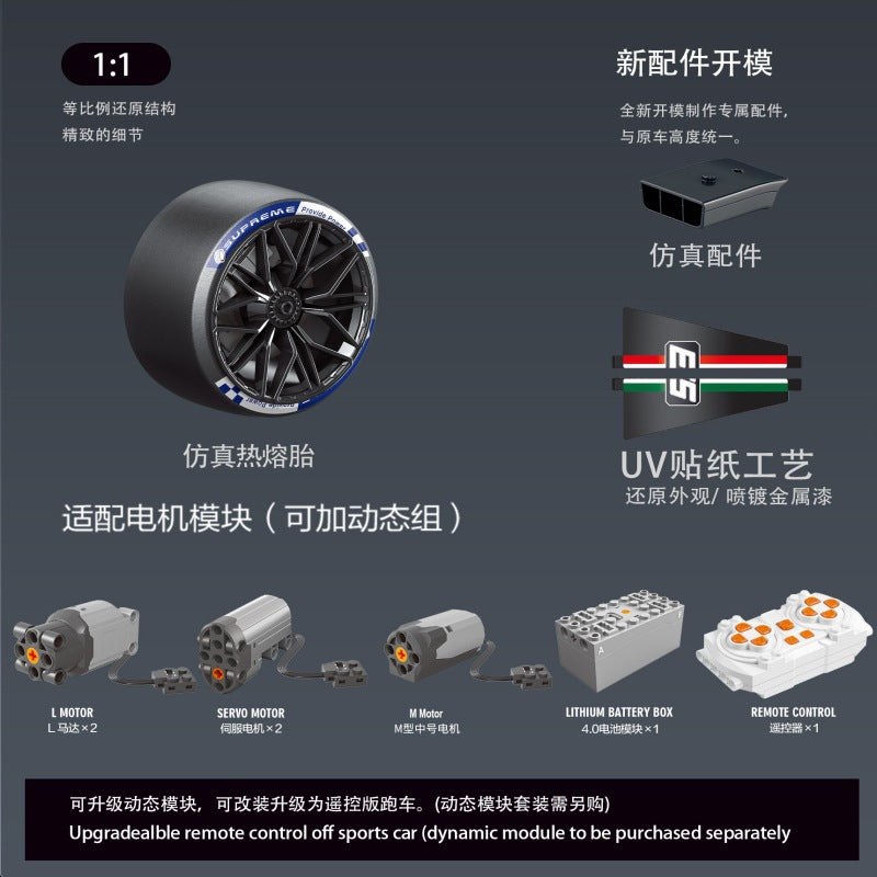 3771pcs Eikee Y18081 LEE MANS SC63 1:8