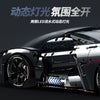 2884 pcs GULY 10644 Lamborghini concept car