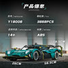 3868 pcs EIKEE Y18006 Aston Martin Valkyrif AMR Pro 1:8