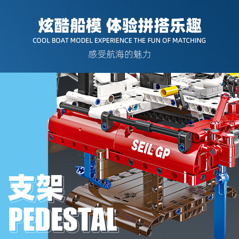 733PCS JIESTAR 58124 F50 hydrofoil catamaran sailboat