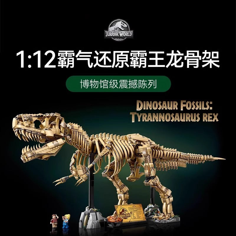 3145 pcs Dinosaur Fossils:Tyrannosaurus Rex 1:12