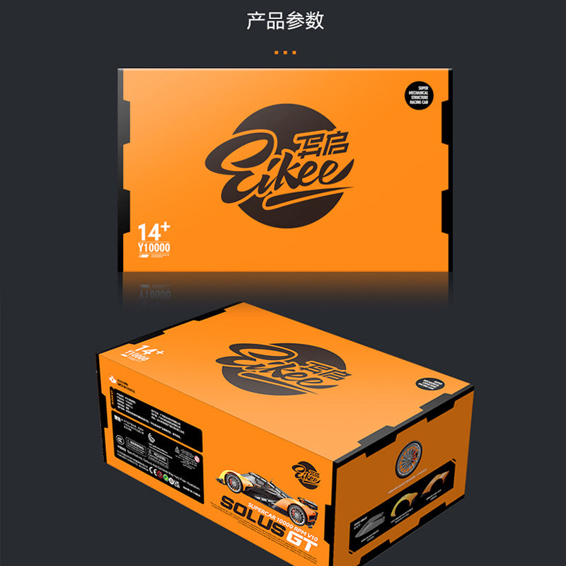 2135PCS Eikee Y10000 McLaren Solus GT sports car 1:10 – Joy Bricks