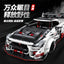 3939 pcs GULY 10630 Nissan GT-R supercar 1:8