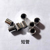 4pcs Chrome Engine Exhaust Pipe Building Blocks Parts