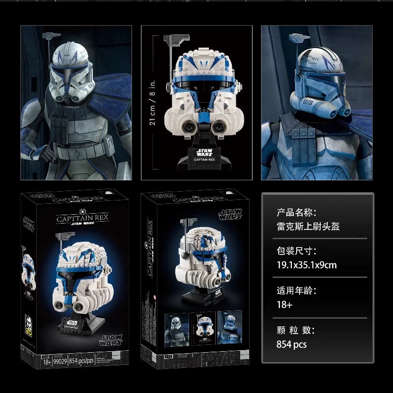 854 pcs Captain Rex Helmet