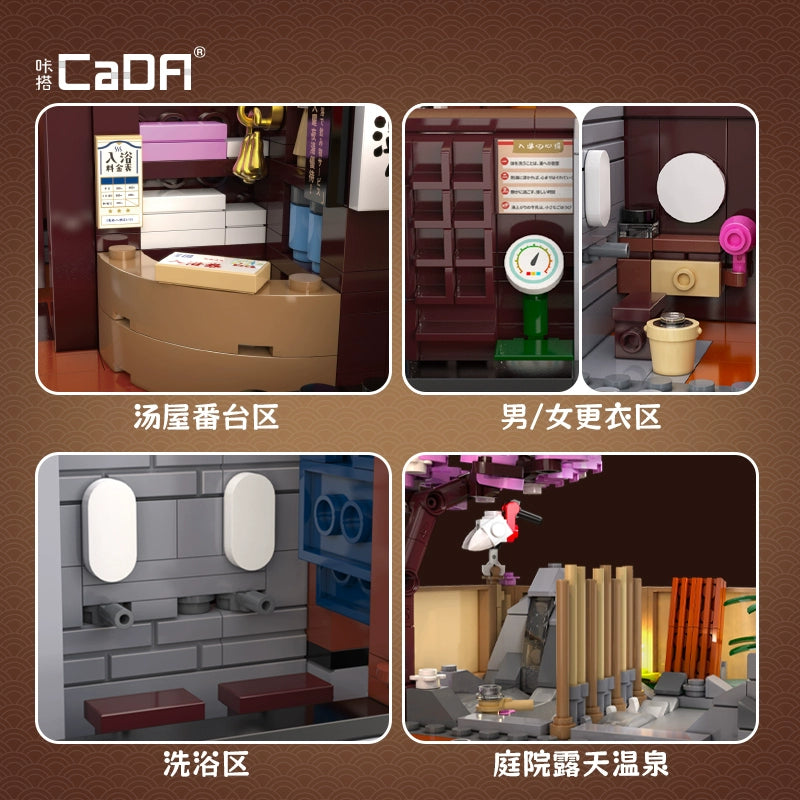 1249 pcs CaDA C66012 Japanese traditional Yuzawa bathhouse