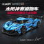 3865 pcs CADA C64003 Gumpert Apollo IE、V12 Htpercar