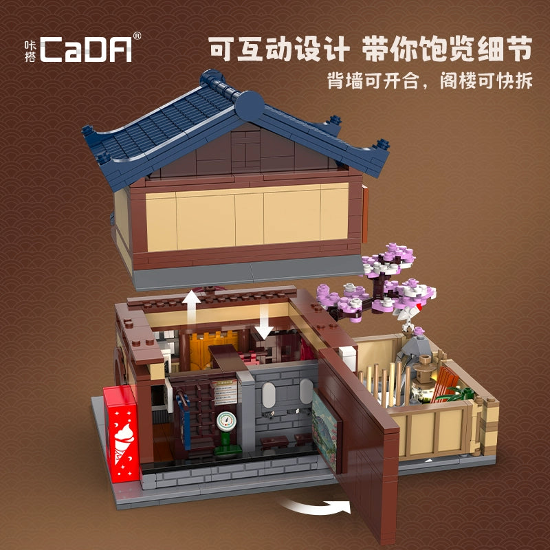 1249 pcs CaDA C66012 Japanese traditional Yuzawa bathhouse