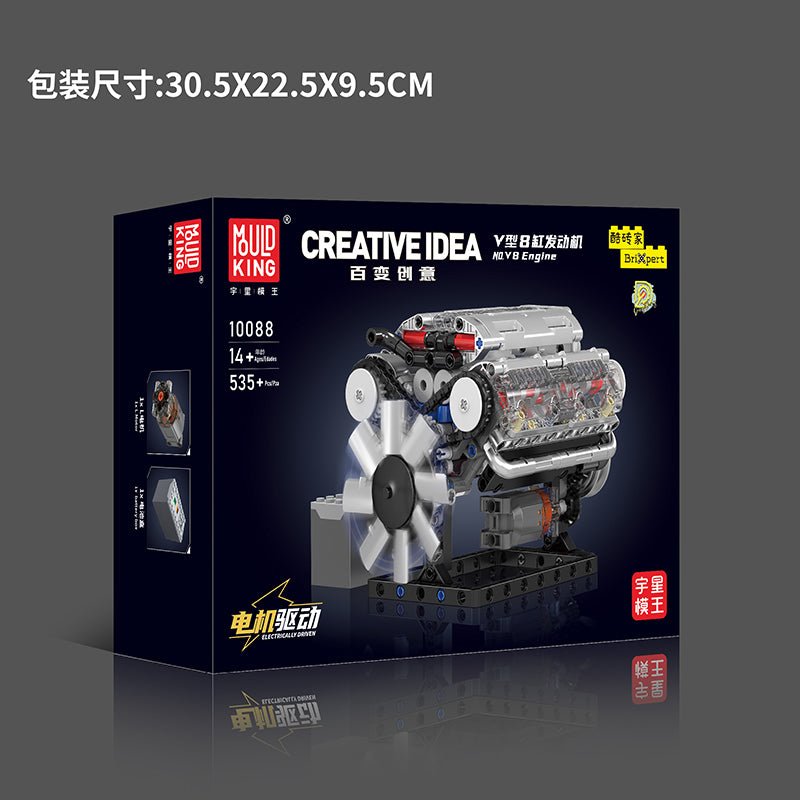 535 pcs MouldKing 10088 V8 Engine Dynamic version