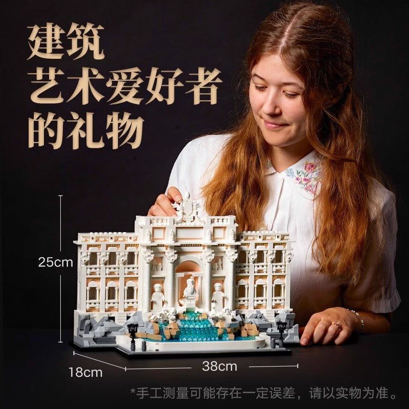 1880 pcs Trevi Fountain