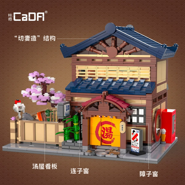 1249 pcs CaDA C66012 Japanese traditional Yuzawa bathhouse – Joy
