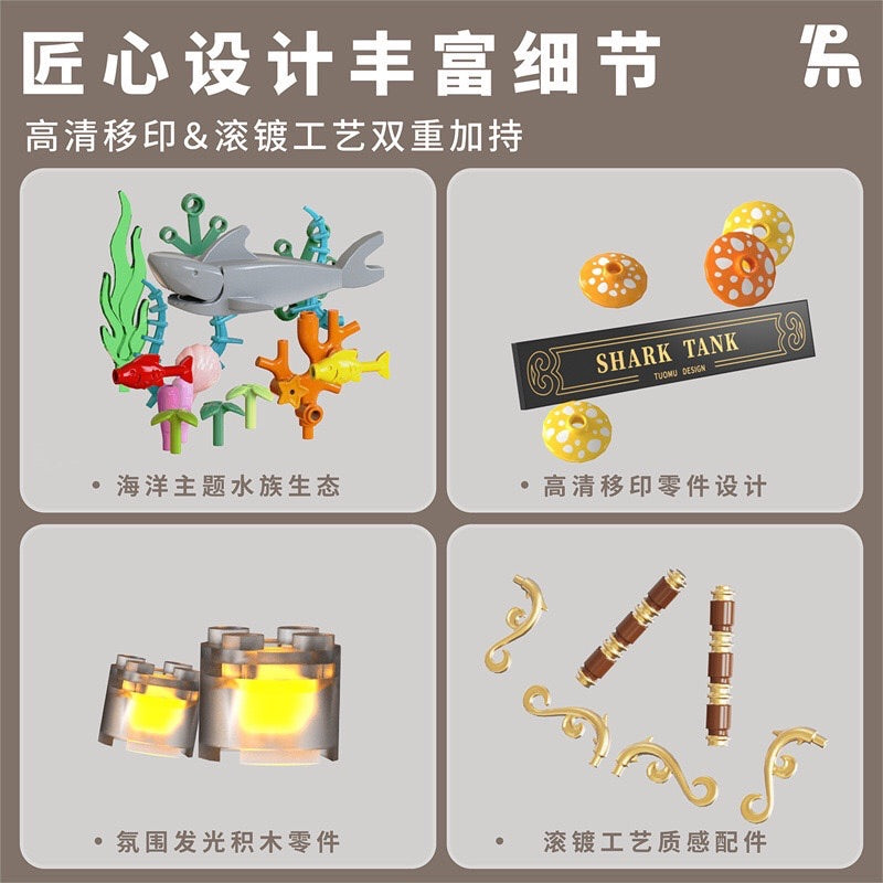 723pcs TUOMU T4002 Deep Sea Shark Tank