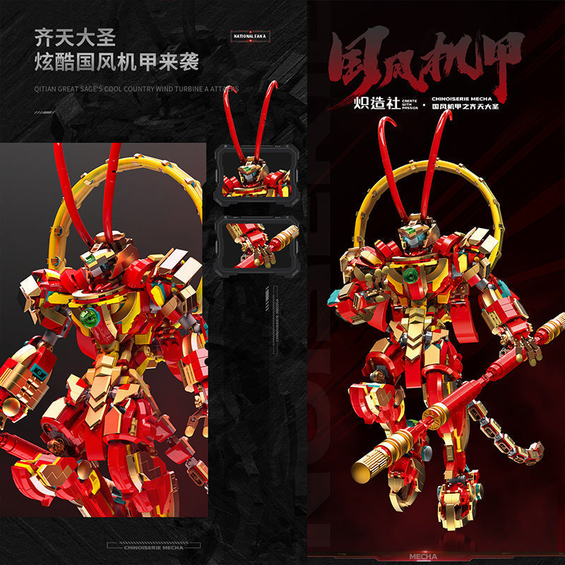 ZZS Chinoiserie Mecha 212210 212209 212208 212207 212214 212213 212211 212212 212215 212216 212217 212218