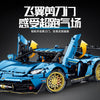 3655pcs GULY 10530 Lamborghini SVJ