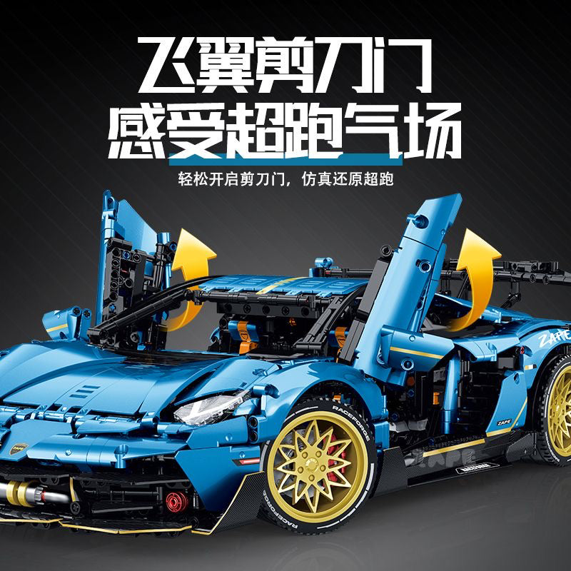 3655pcs GULY 10530 Lamborghini SVJ