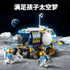 275 pcs Lunar Roving Vehicle