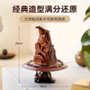 561 pcs Talking Sorting Hat (without sound)