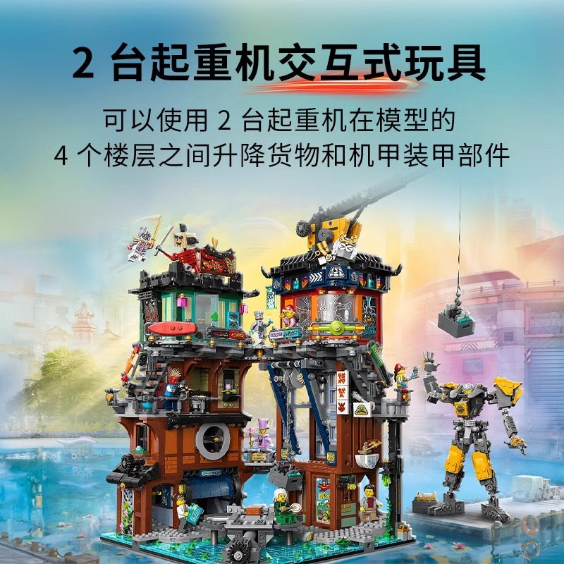 3244 pcs NINJAGO City Workshops