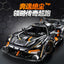 3803 pcs GULY 10646 McLaren P1 Senna 1:8