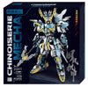ZZS Chinoiserie Mecha 212210 212209 212208 212207 212214 212213 212211 212212 212215 212216 212217 212218