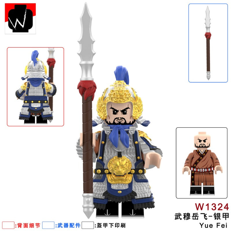W1323-1329 Yue Fei series Minifigures – Joy Bricks