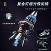 TUOMU T2015 Space Explorer Ship Dynamic version