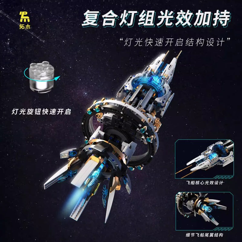 TUOMU T2015 Space Explorer Ship Dynamic version