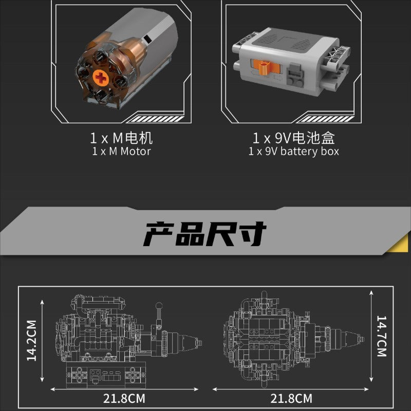 750 pcs MouldKing 10204 FE Sports Car V8 Engine (motor drive)