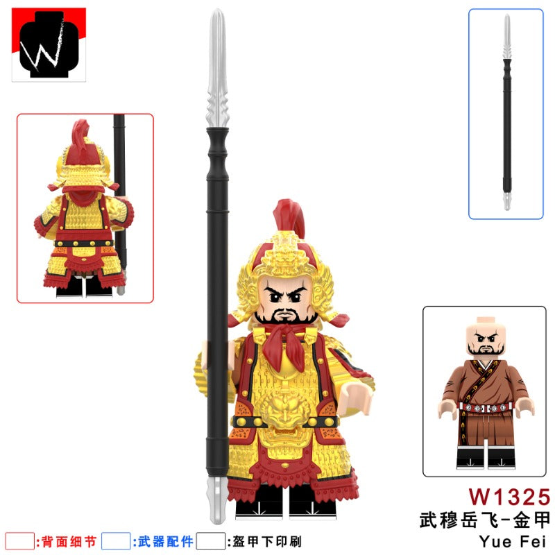 W1323-1329 Yue Fei series Minifigures – Joy Bricks
