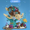 1271 pcs DK 6030 Sea Turtle