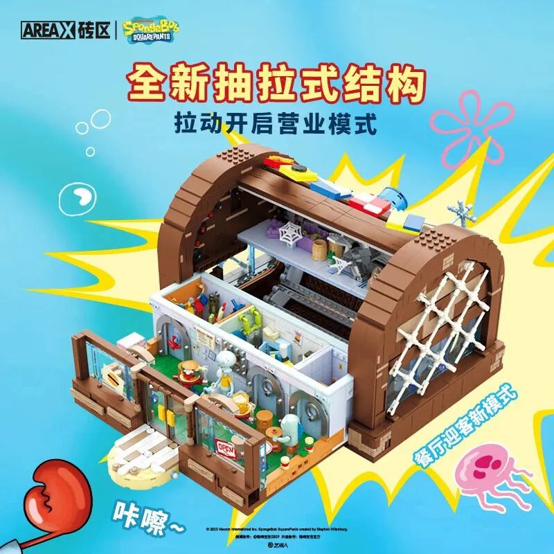 (Ship from US warehouse)  AREA-X AB0027 Good Friends The Krusty Krab