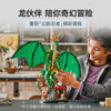 1650 pcs The Guardian Dragon