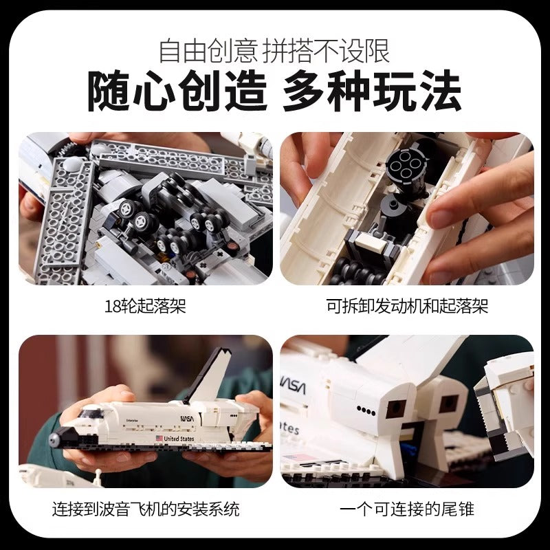 2417 pcs Shuttle Carrier Aircraft