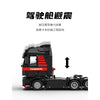 1653pcs Ubricks T001 FH three-axle heavy truck (Dynamic version)