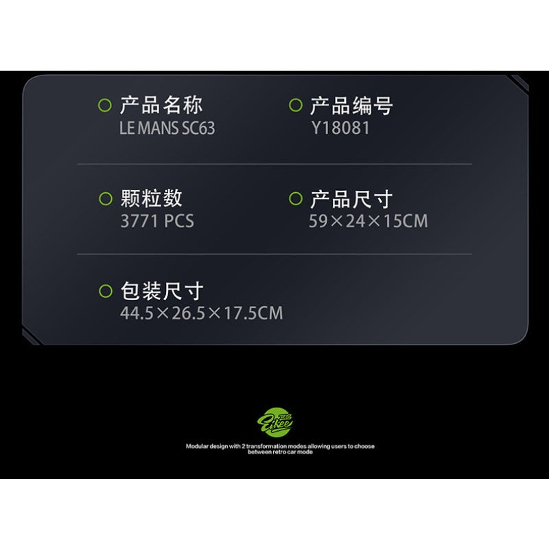 3771pcs Eikee Y18081 LEE MANS SC63 1:8