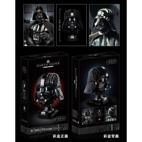 Presell 959pcs 99022 Darth Vader Helmet – Joy Bricks