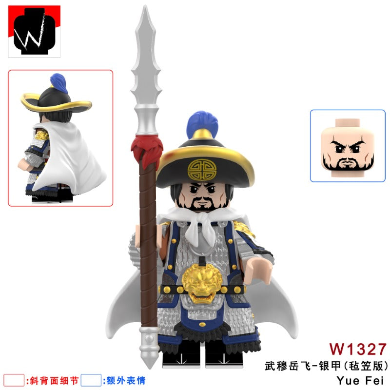 W1323-1329 Yue Fei series Minifigures – Joy Bricks