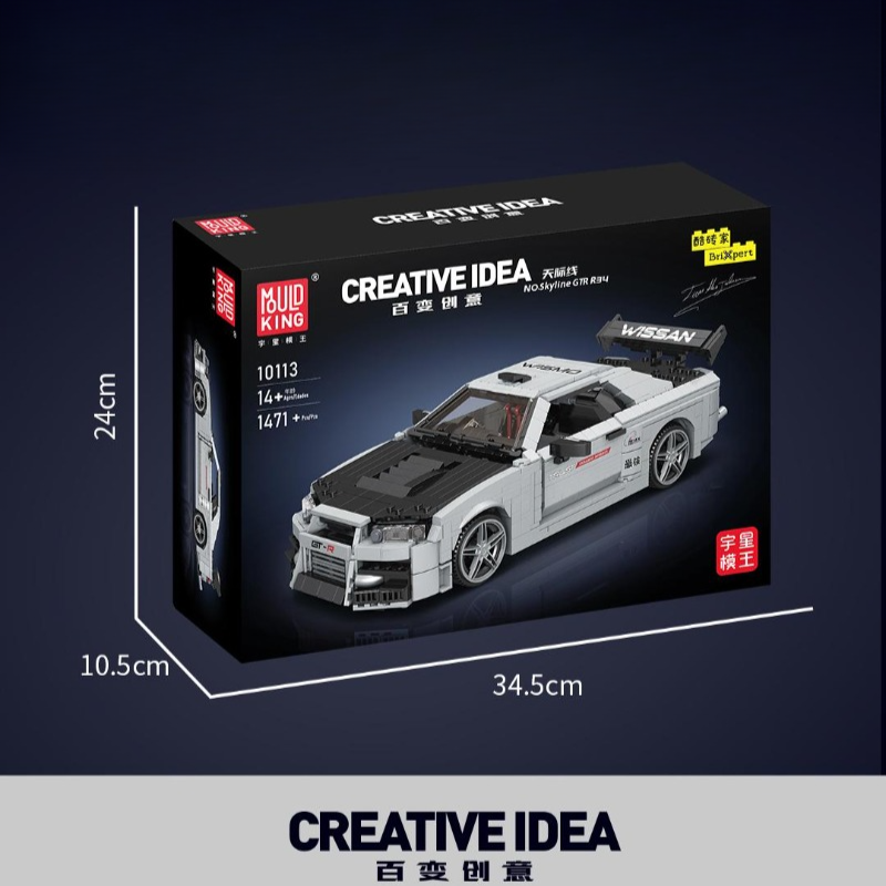 1471 pcs MouldKing 10113 Nissan Skyline GTR R34 – Joy Bricks