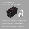 Mould King Power Function PF Parts V2.0