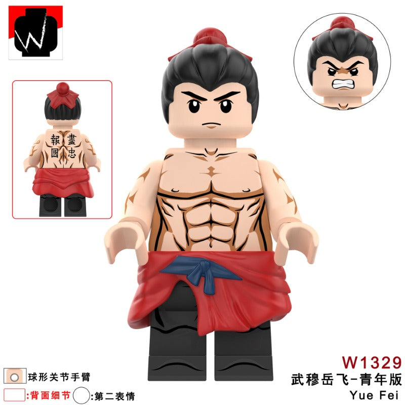 W1323-1329 Yue Fei series Minifigures – Joy Bricks