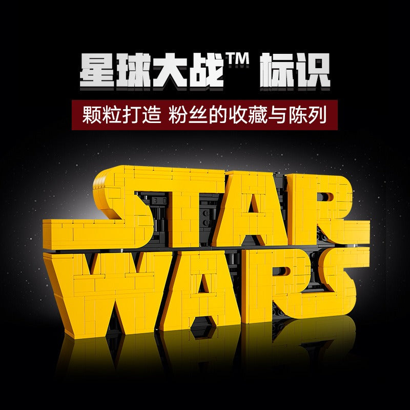 700 pcs Brick-Built Star Wars Logo