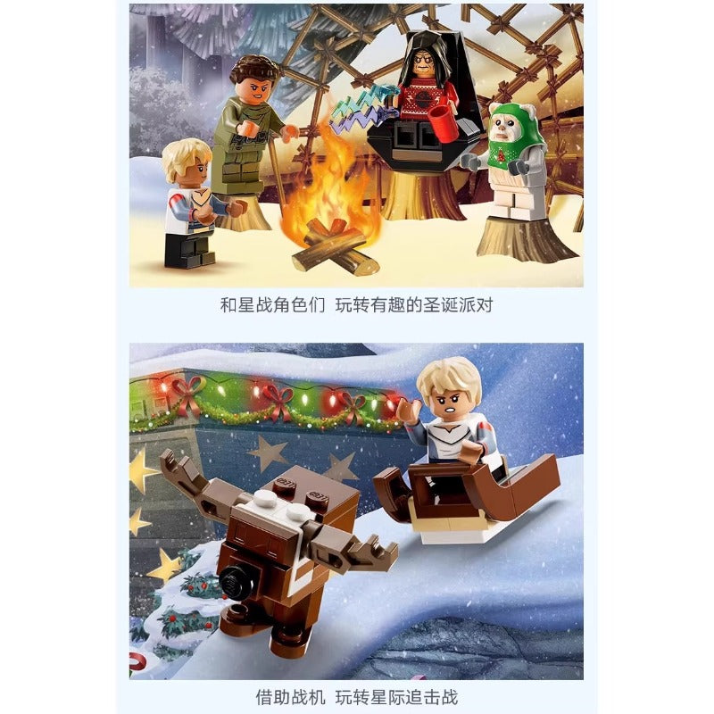 320 pcs Star Wars Advent Calendar