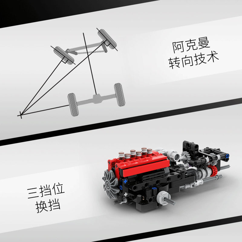 1653pcs Ubricks T001 FH three-axle heavy truck (Dynamic version)