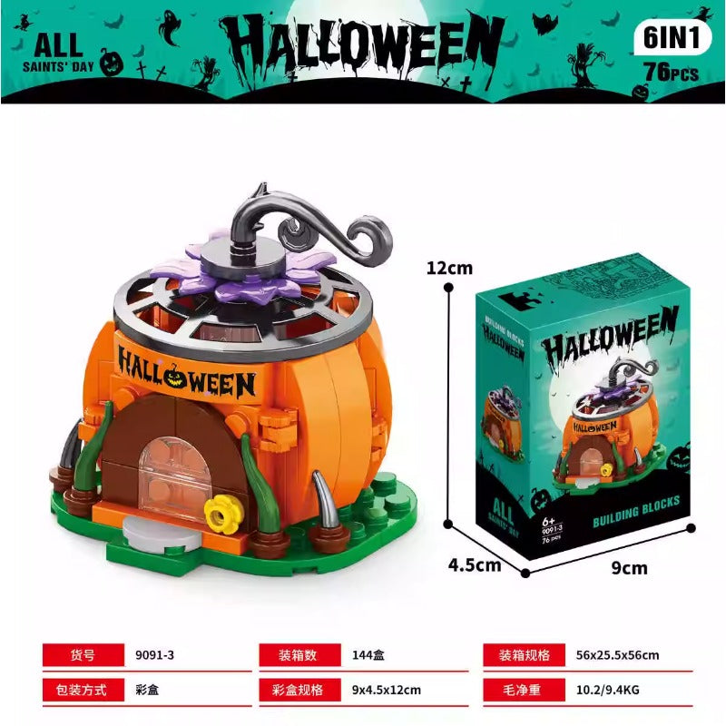 Halloween haunted house & Halloween train