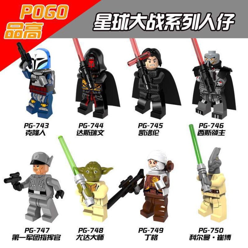 PG8071 Star Wars series Minifigures – Joy Bricks