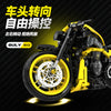 SG Technology motorcycle series 1:8