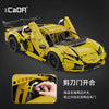 1805PCS C63004 Lamborghini Aventador LP700 Supercar